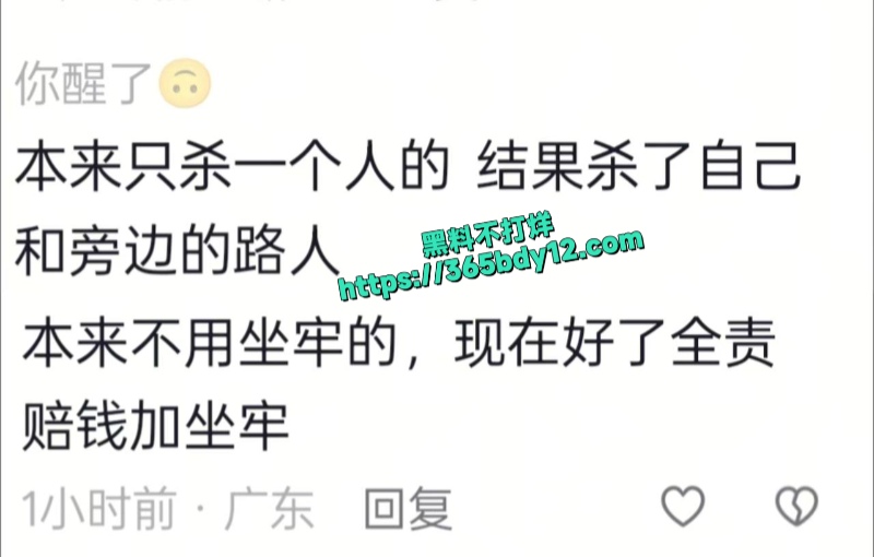 第一视角带你体验开车撞人瞬间