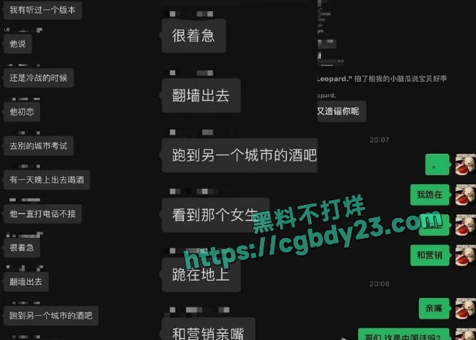 中国游泳运动员小将禹景铭12天约炮10个的瓜11