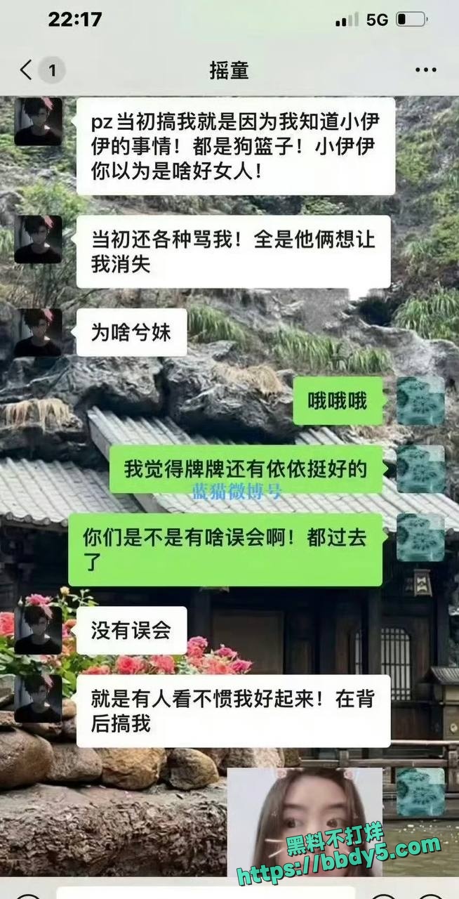 女网红小伊伊包养小鲜肉38