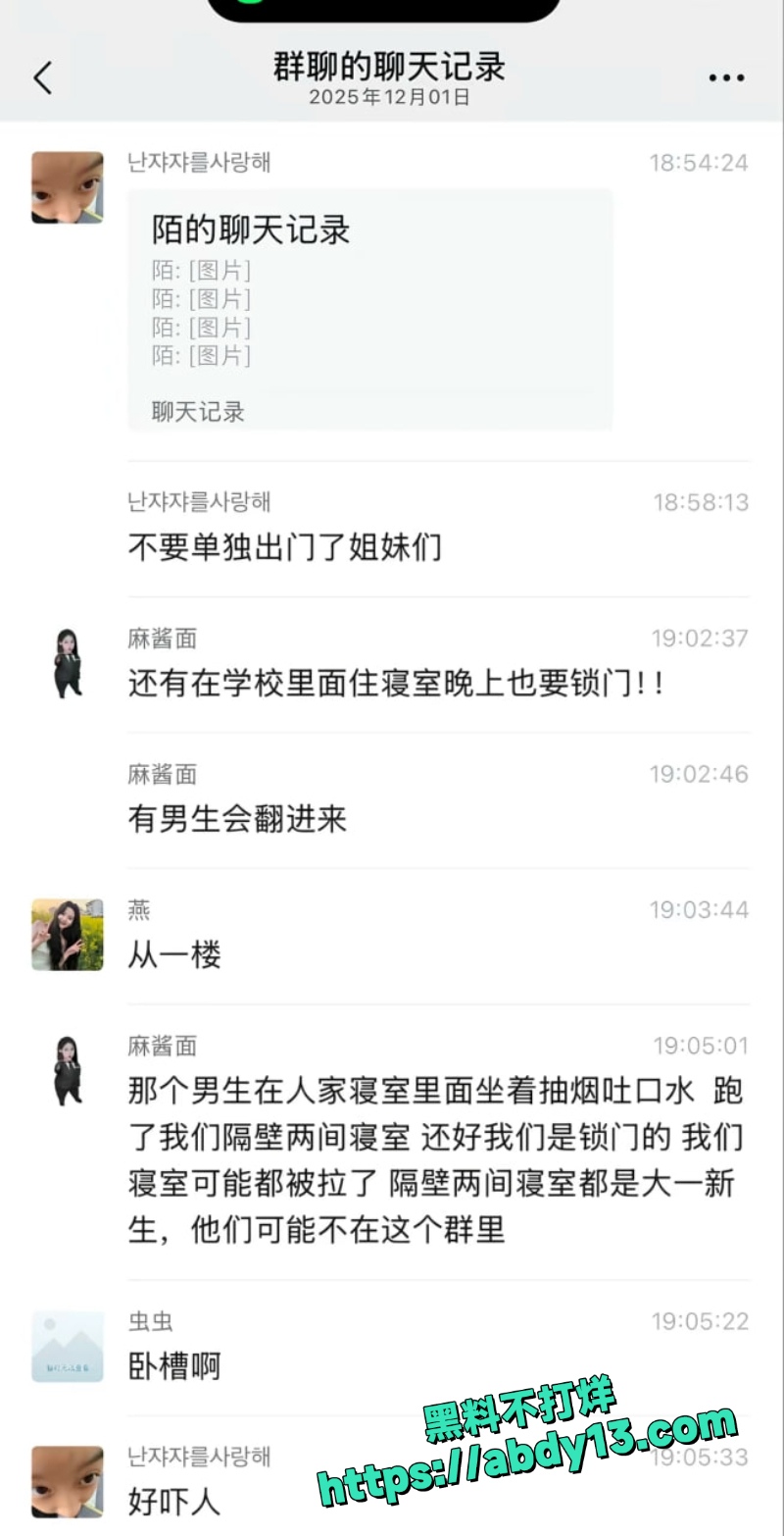 贵州花溪艾滋报复女生传闻8