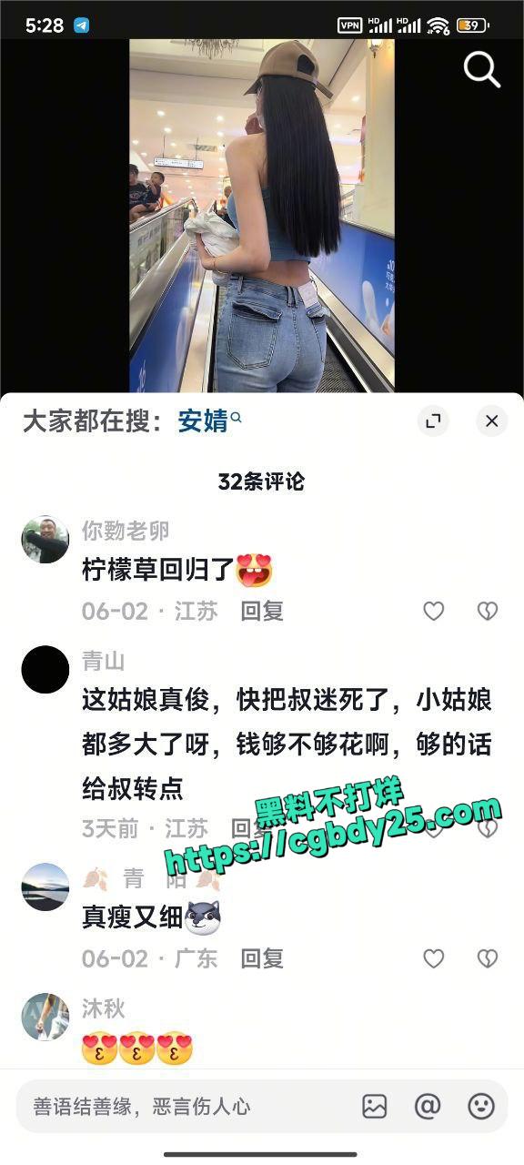 抖音安婧3