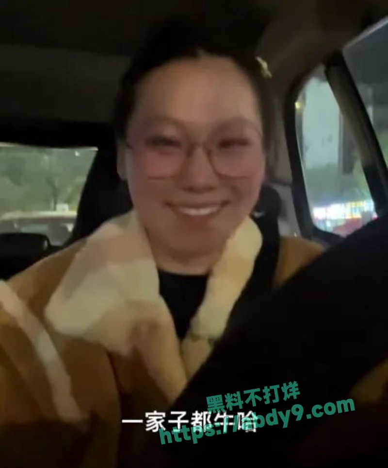 抖音WAN姐A 5