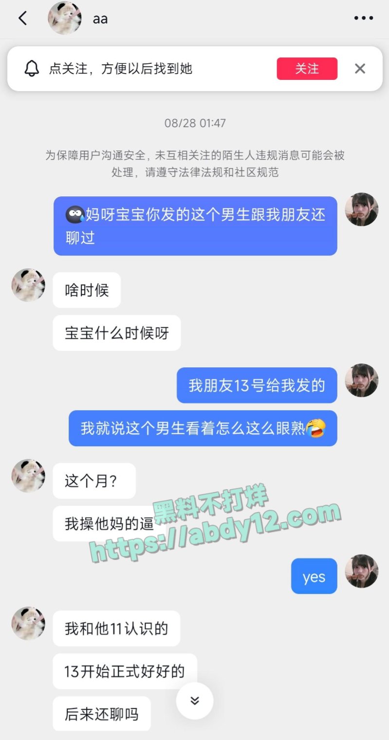 坐台吸毒女韩佳奇21