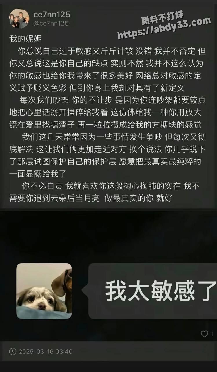 21张艺凡 凡随意 被7ce锤出轨