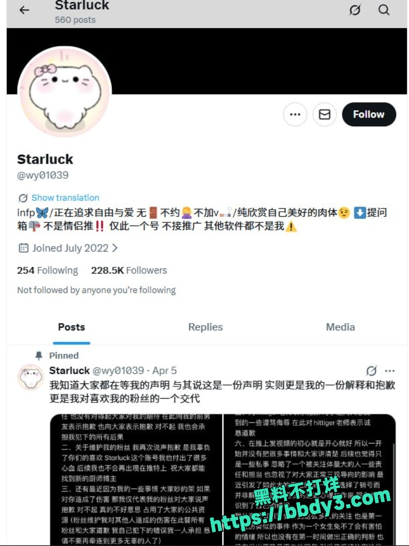 碳水王子 25