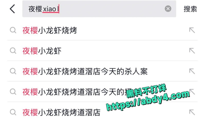 洛阳烧烤摊持刀杀人事件曝光 3