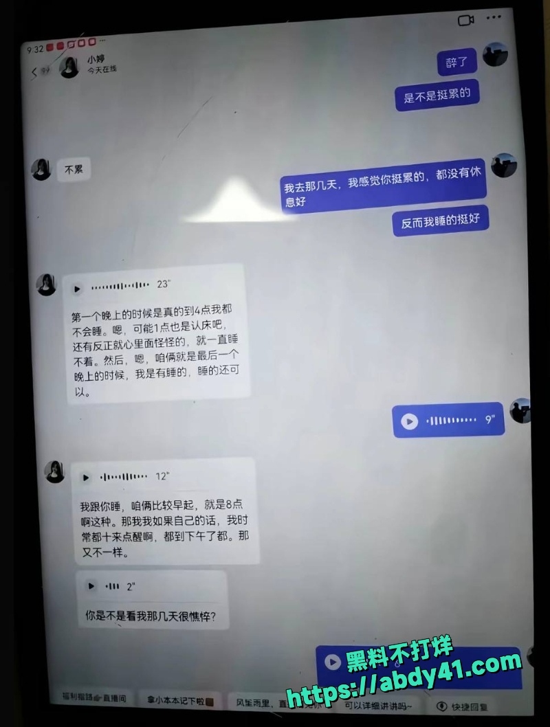 河南网红梁俊鹏妻子梁念霞儿女被发小杀害23