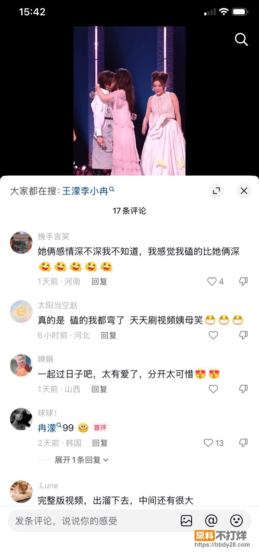 李小冉7