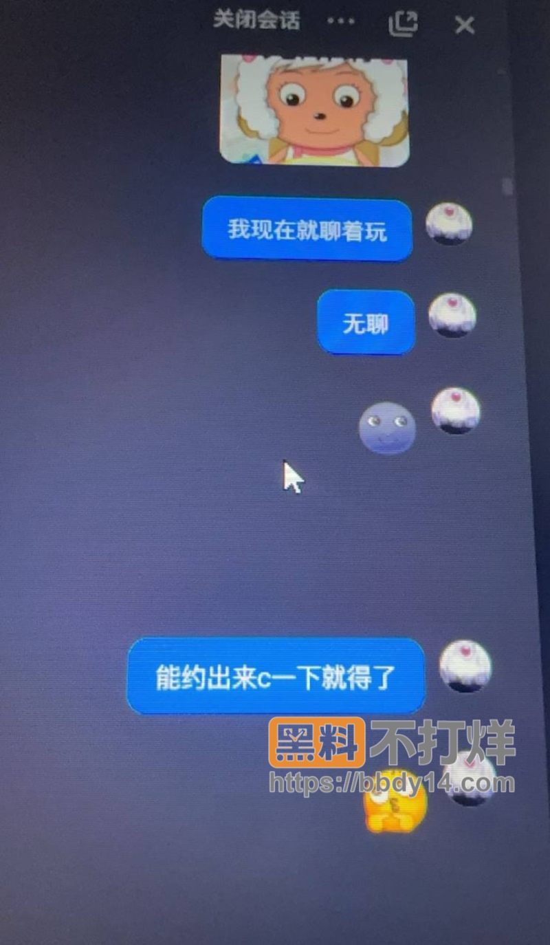 抖音网红英雄王实锤渣男03