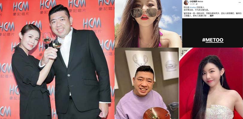 台湾资深艺人NONO深陷性骚扰风波 tiktok网红指控曾被其拖进残障厕所性侵