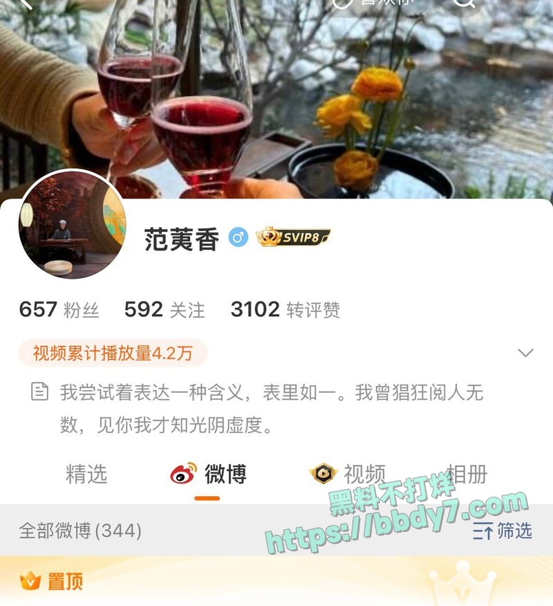 江苏盐城女警范涵04
