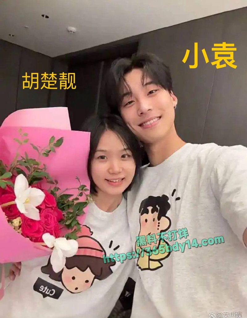 胡楚靓网曝男友小袁出轨F 7