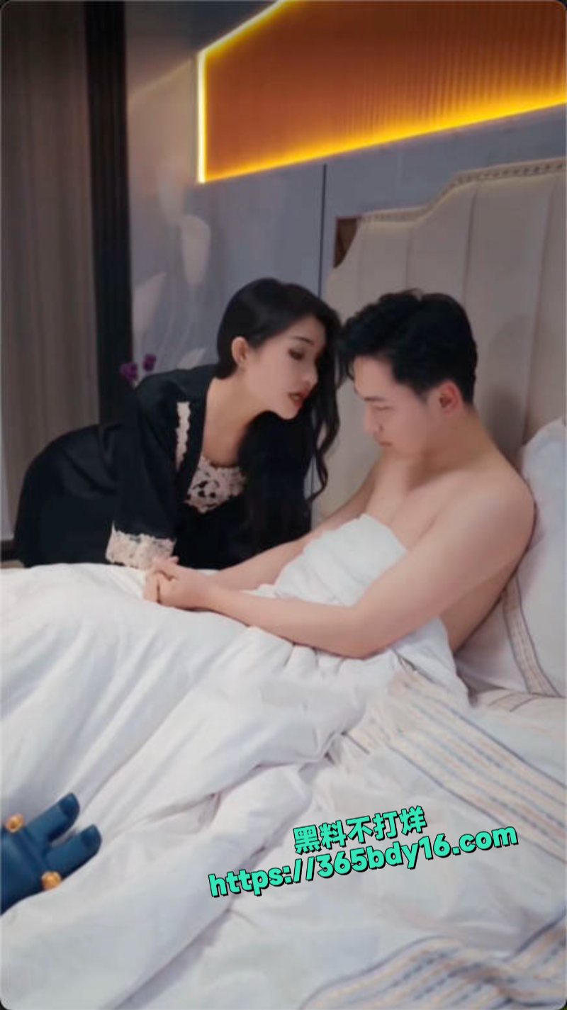 擦边短剧夫人的秘密 6