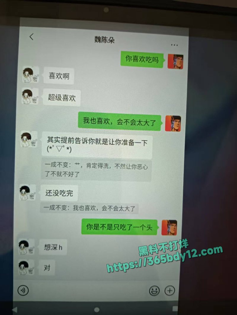 山东蓬莱二中禽兽教师刘光杰约炮调戏自己的女学生10