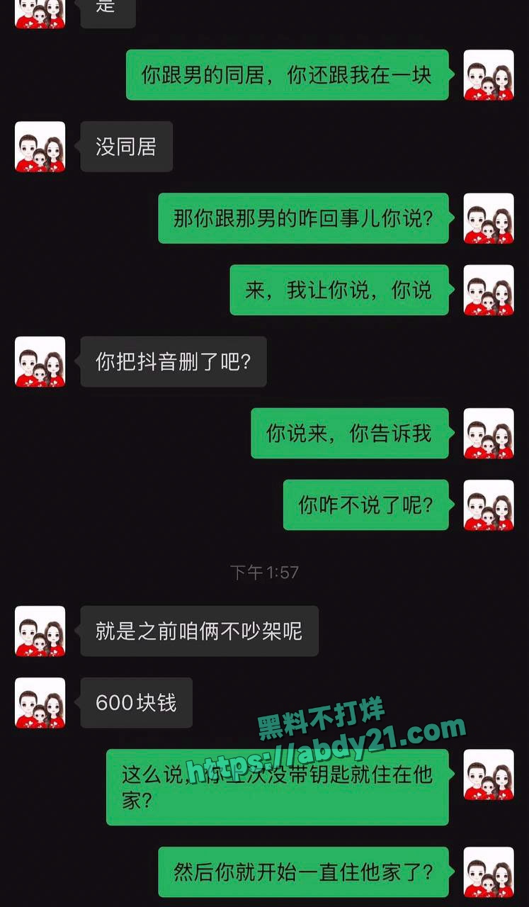 终极绿帽男投稿女友出轨 2