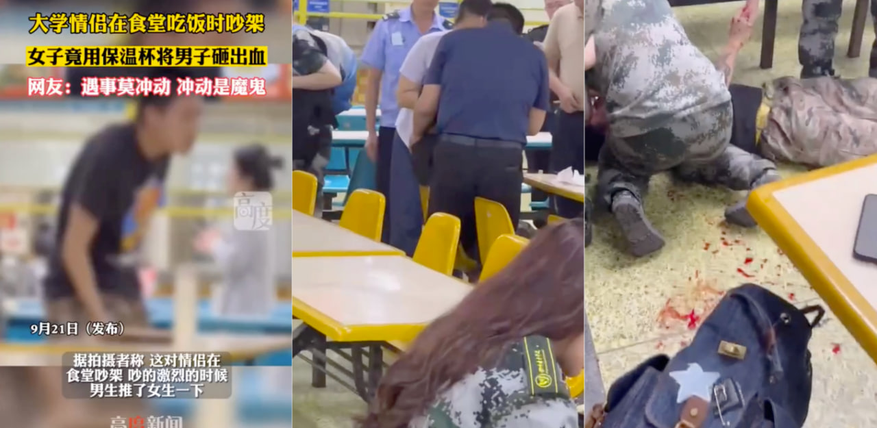 四川音乐学院情侣食堂吵架愈演愈烈最后男生被爆头！当场头部飙血抽搐！