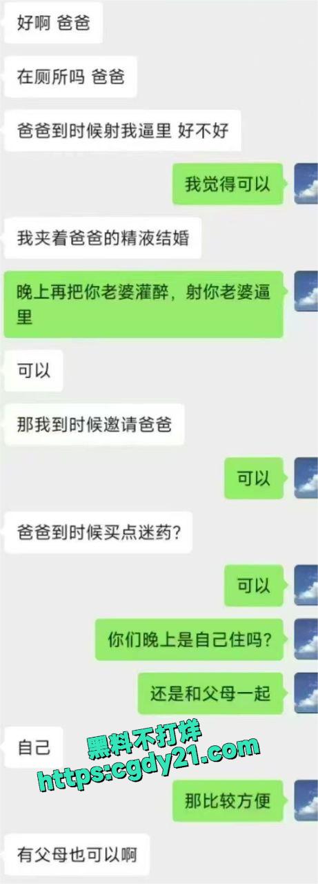 北京GAY圈名人威哥7
