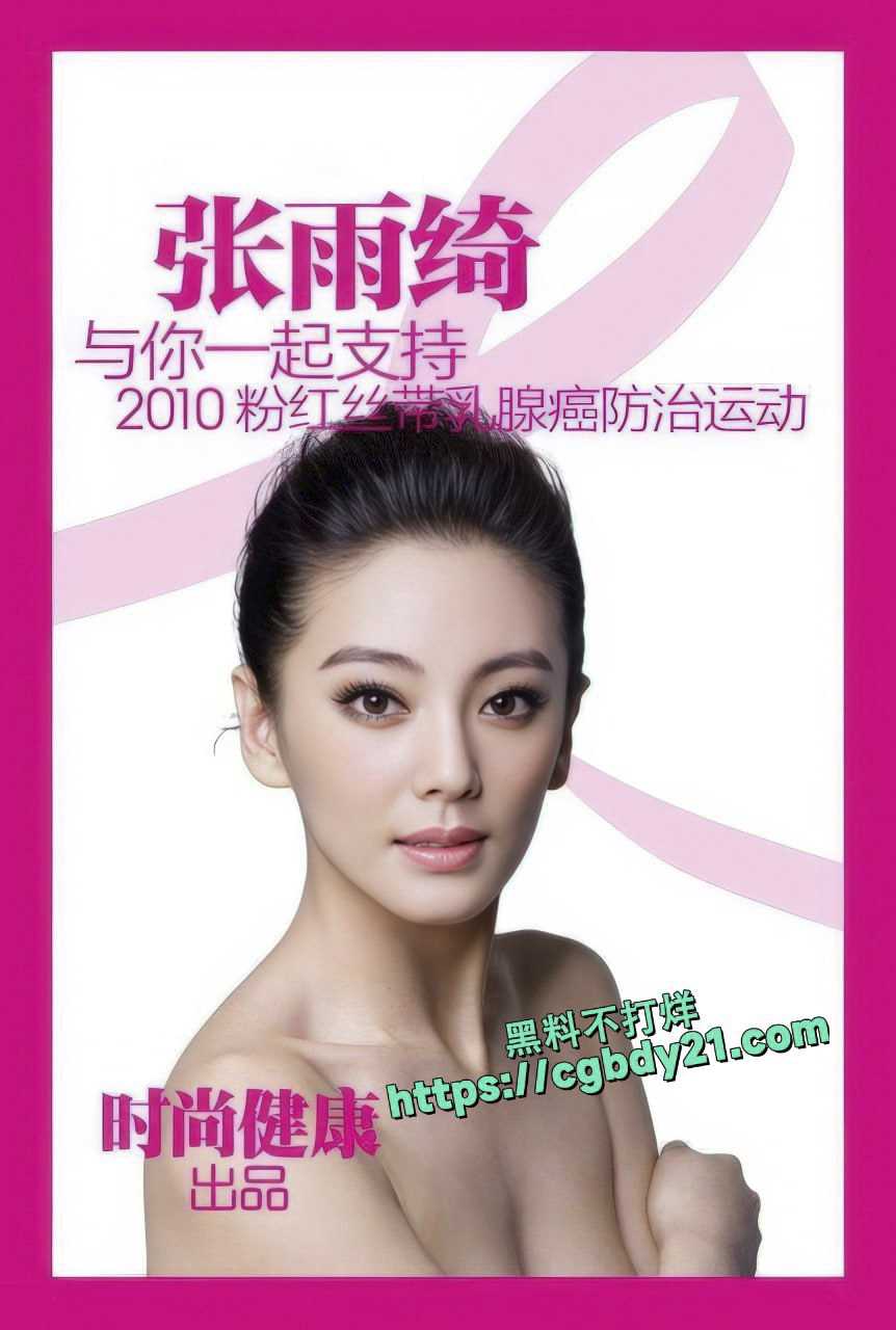 女明星写真 (175)