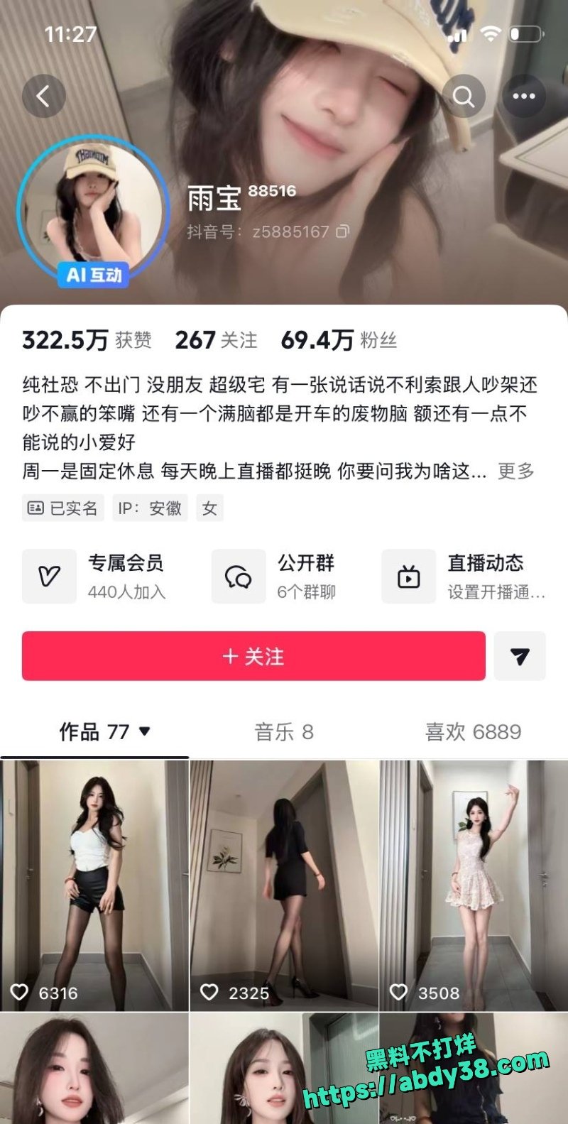 抖音70万粉雨宝卫生间私拍3V福利 1