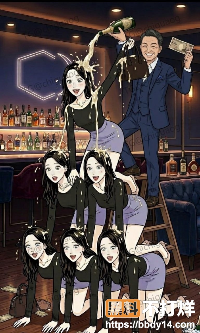 女性裸体香槟塔12