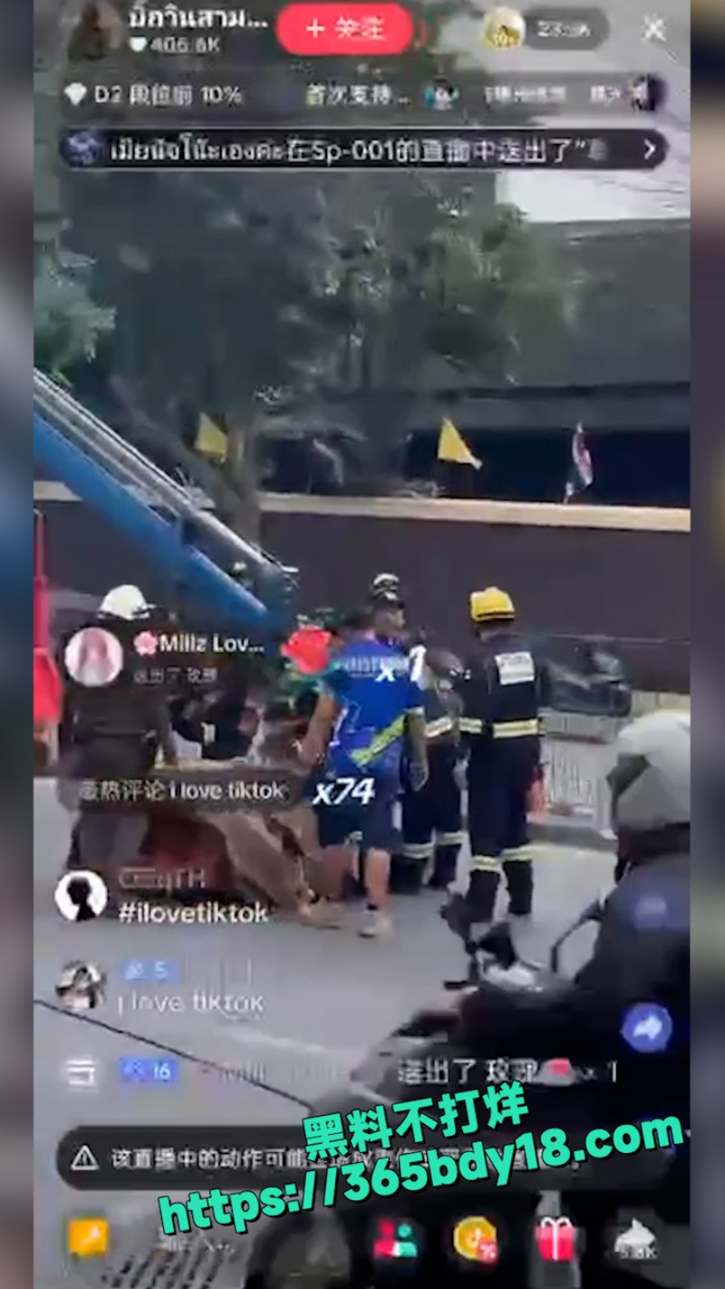 推特泰国曼谷 4