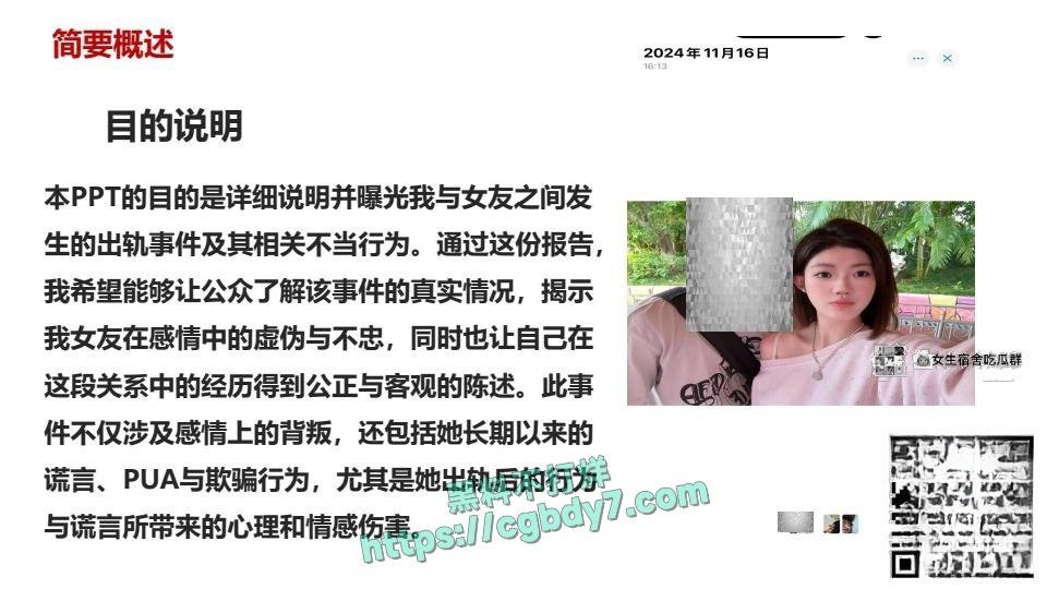 东海职业学院空乘黄梦冰17.jpg