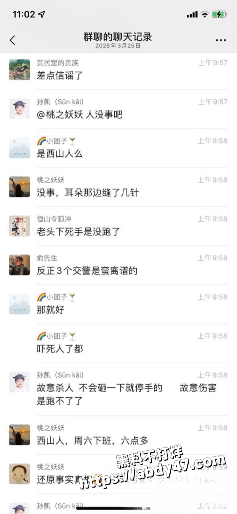 苏州西山女司机撞三轮3