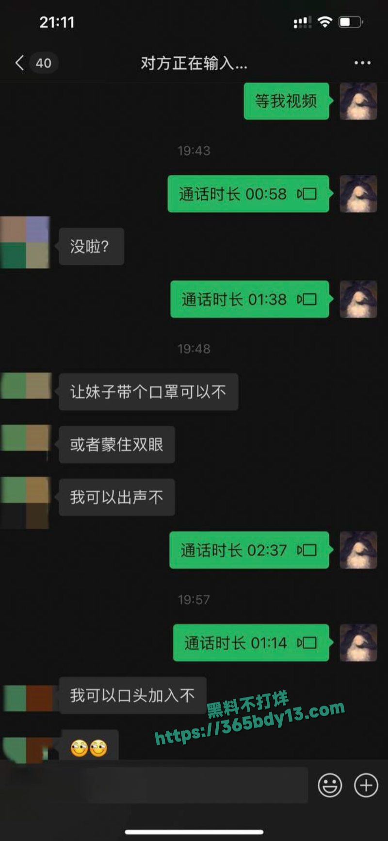 Mcreation万里挑一的极品翘起小屁屁迎接大肉棒进入2