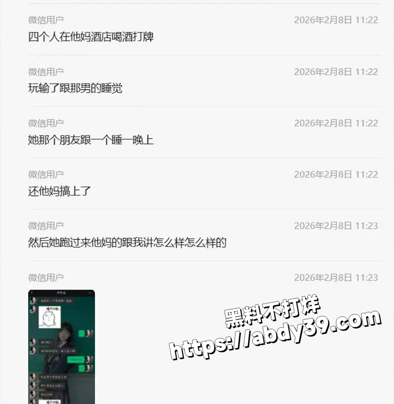 男子崩溃爆料.jpg16