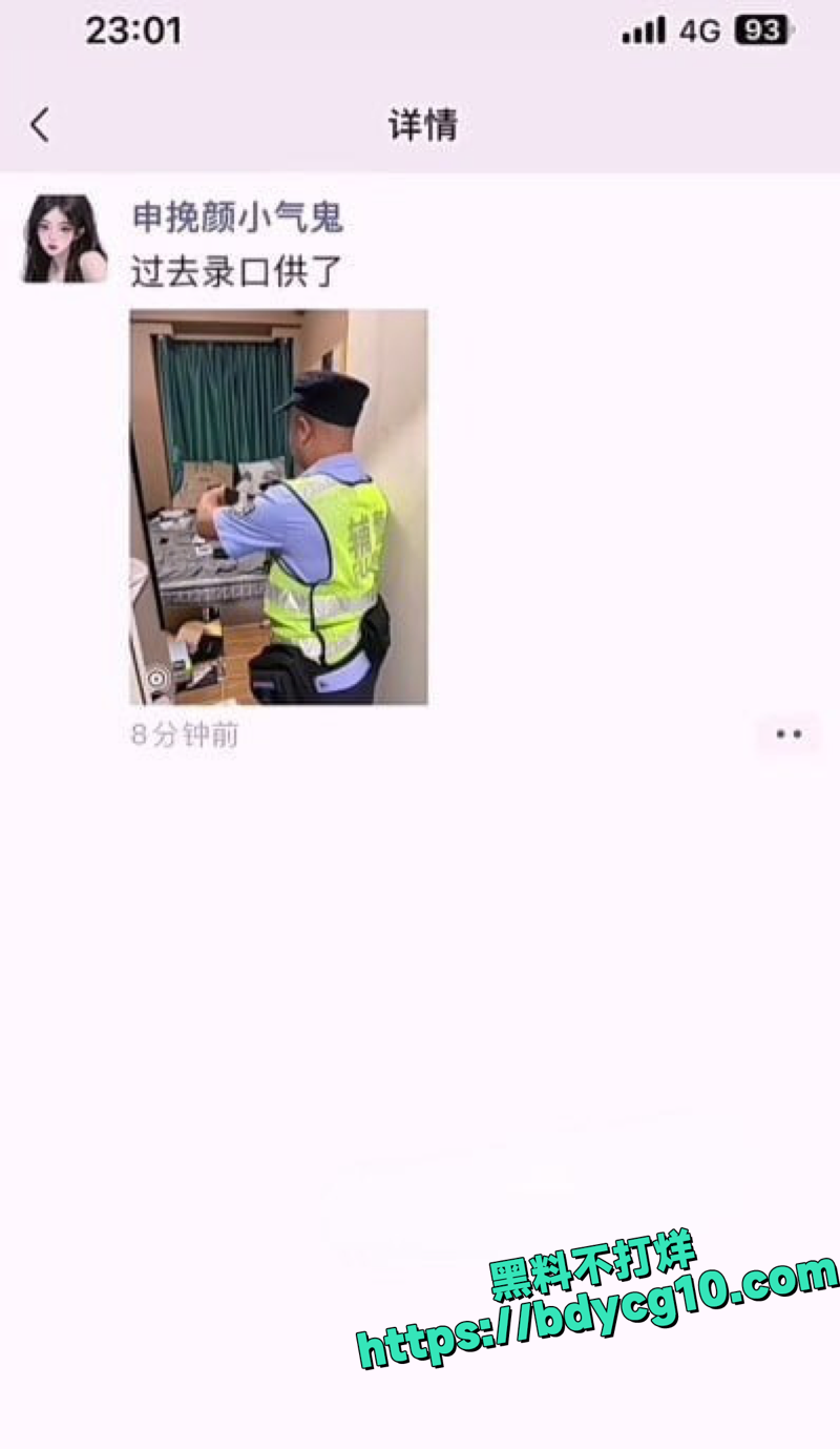 成都男同情趣挑战的吃瓜闹剧3