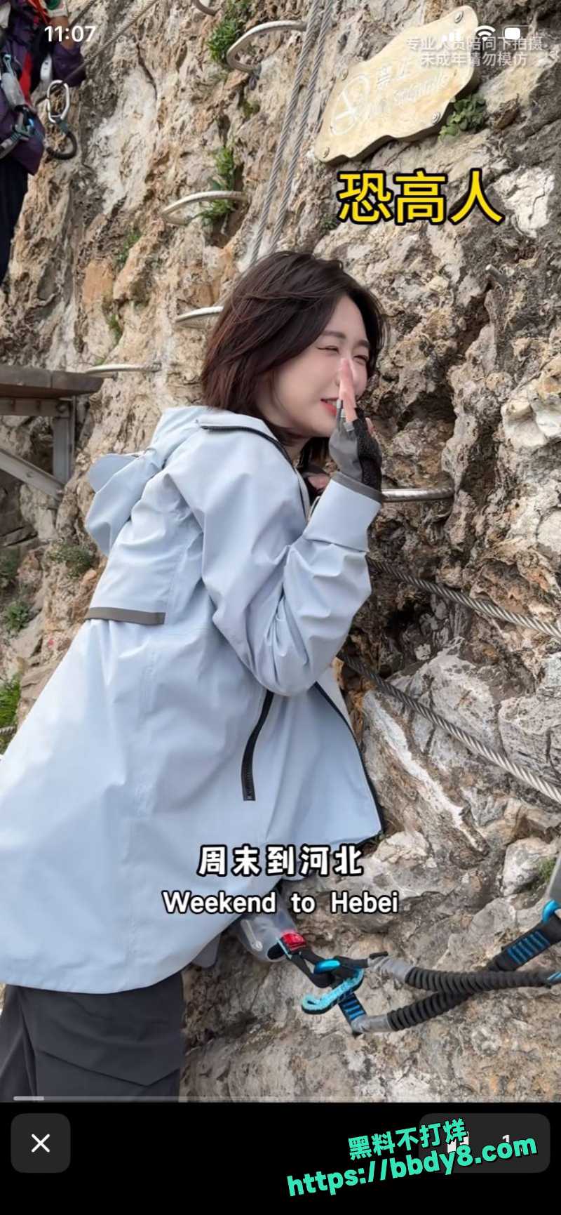 程女士 4