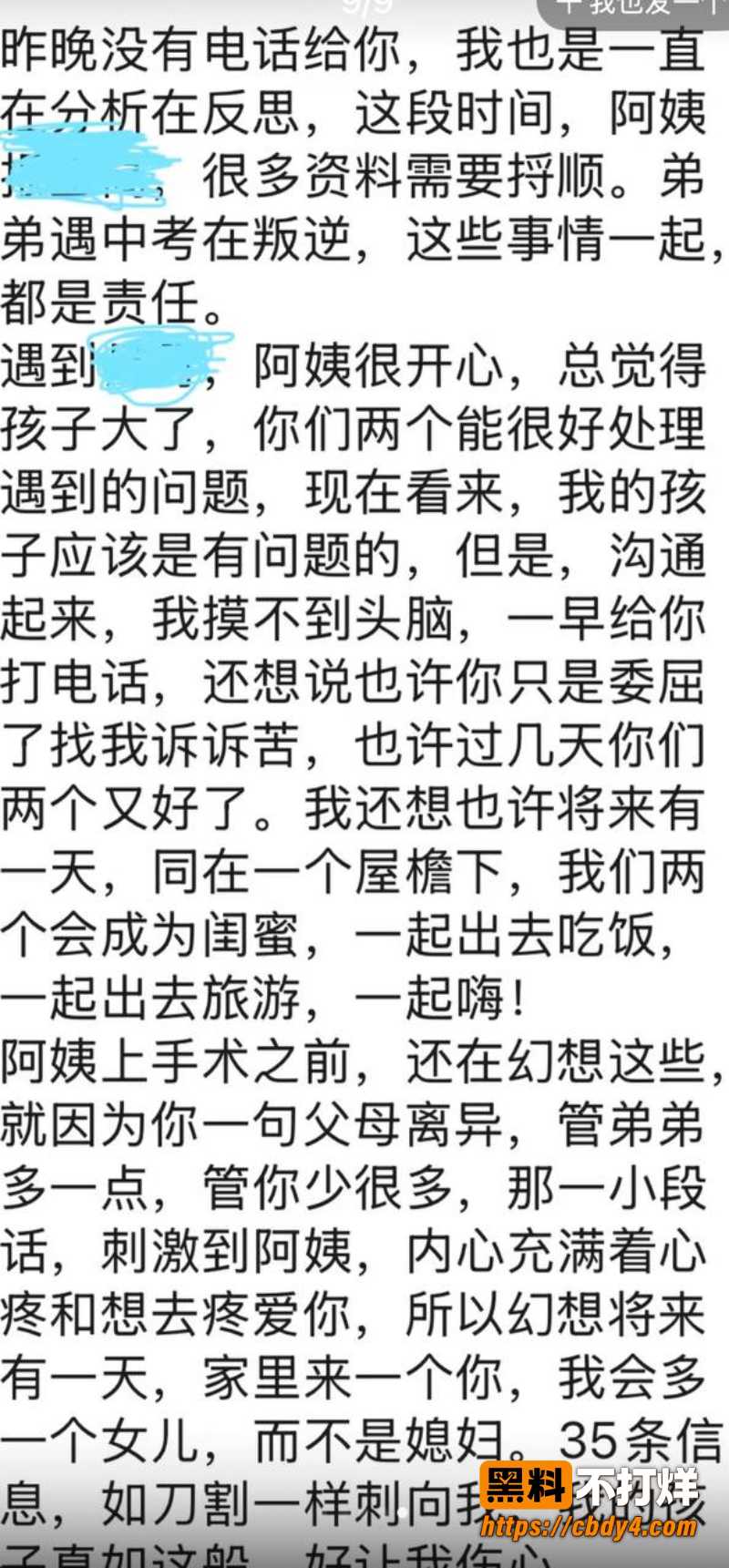 张子禄20