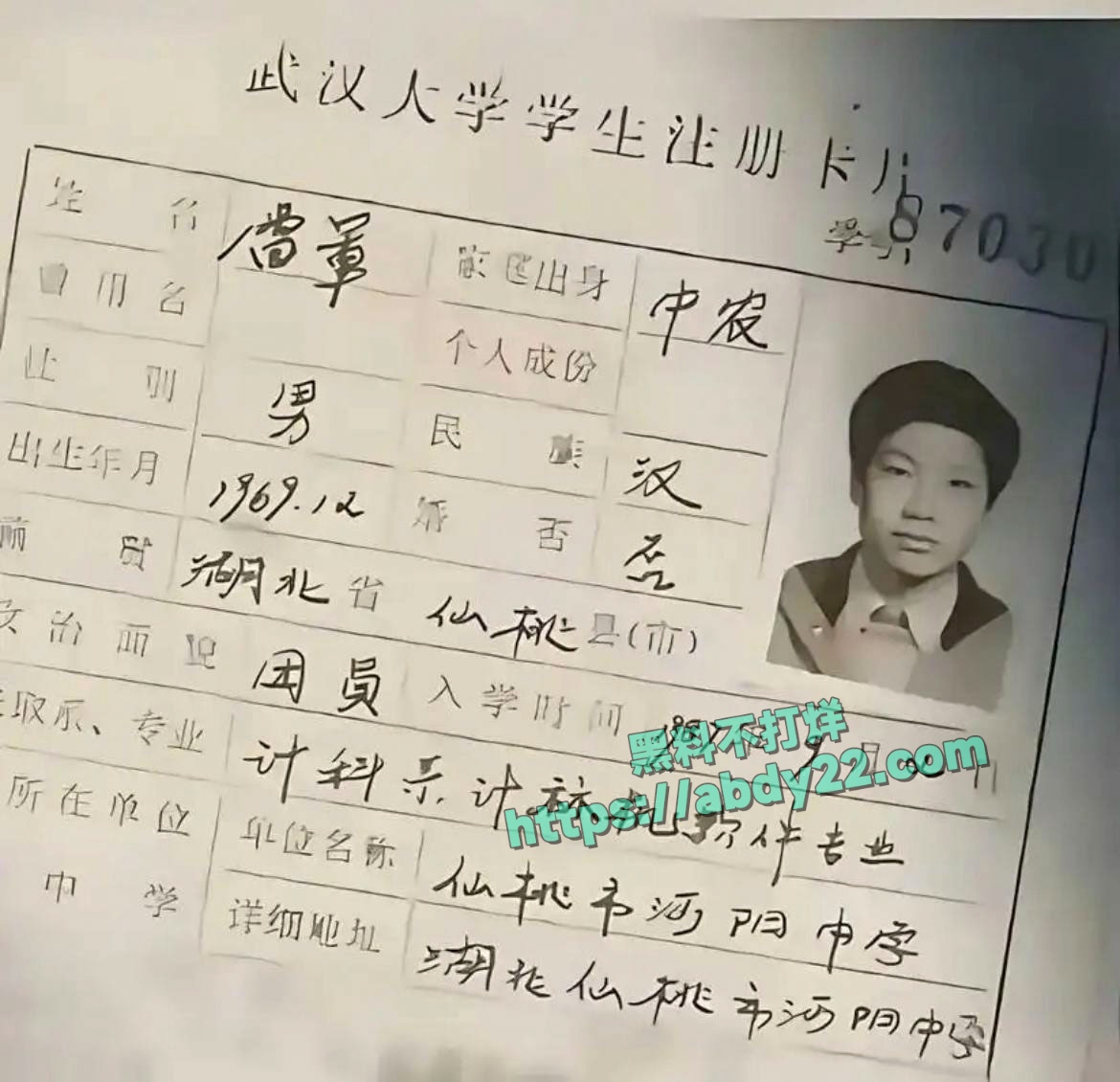 娱乐圈当家花旦李沁被爆私生活混乱 25