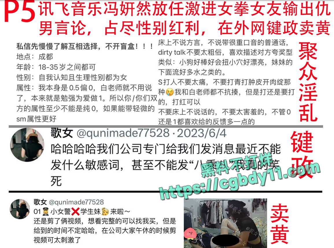 成都别素贞九万粉女拳博主9