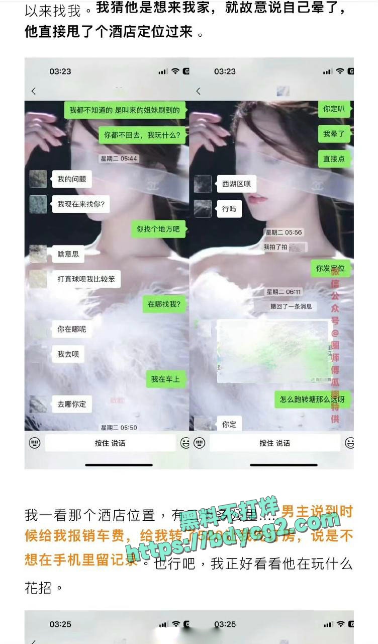 男网红纪东杰出轨约炮被女主嫌弃就几分钟7