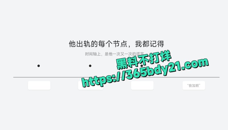 河北师范大学大三美院学生黄鑫明5