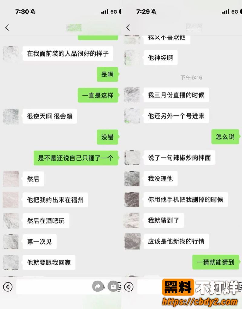 dy55w男网红16