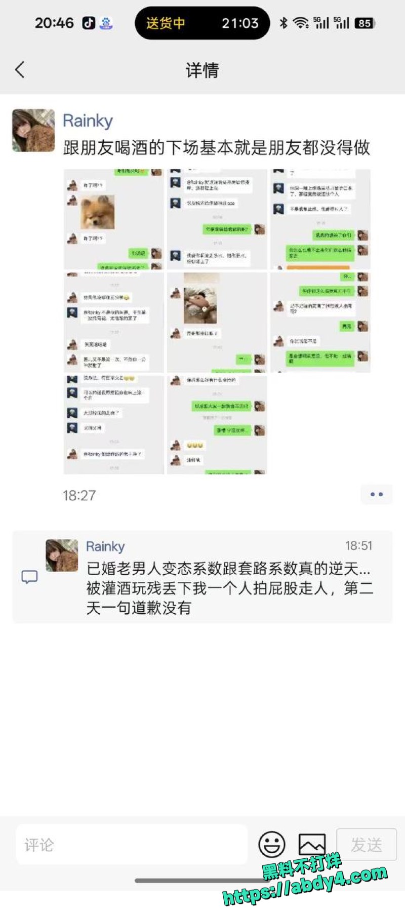 编组 90