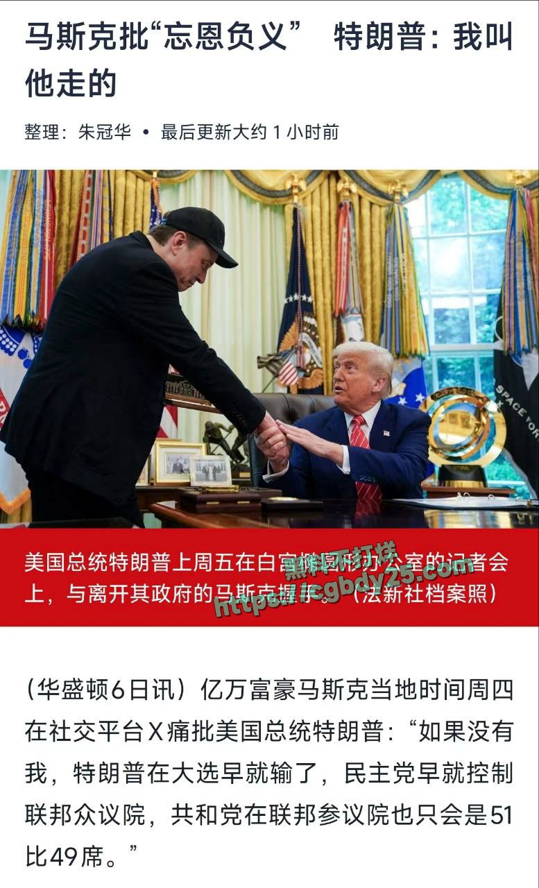 川马开撕两人互相看对方不顺眼6