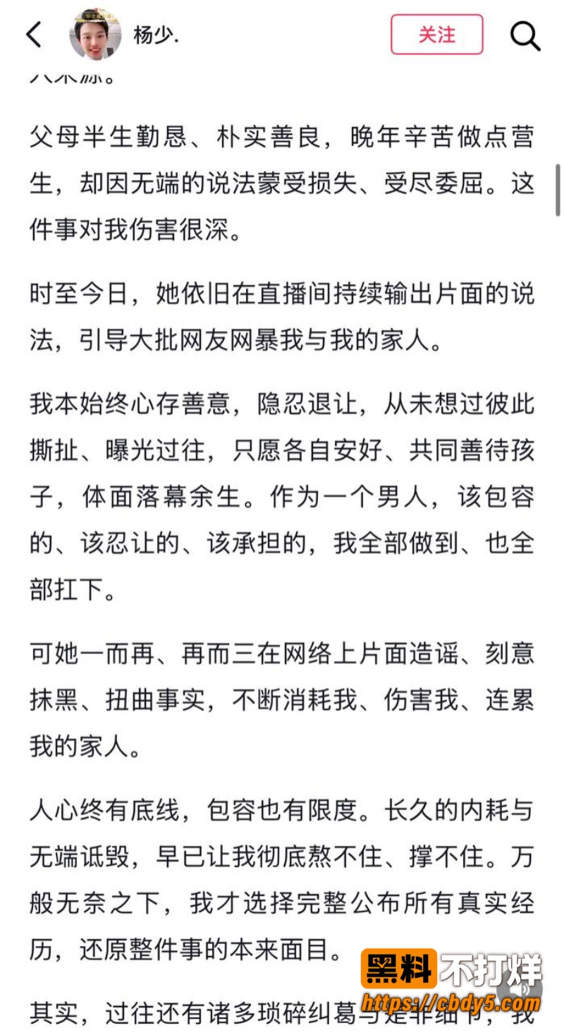 柠柠宝妈9