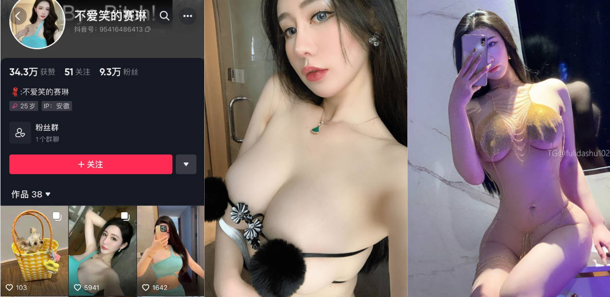 赛琳极品九头身身材博主 各种情趣小豹纹诱惑 奶大圆润半遮半露欲罢不能
