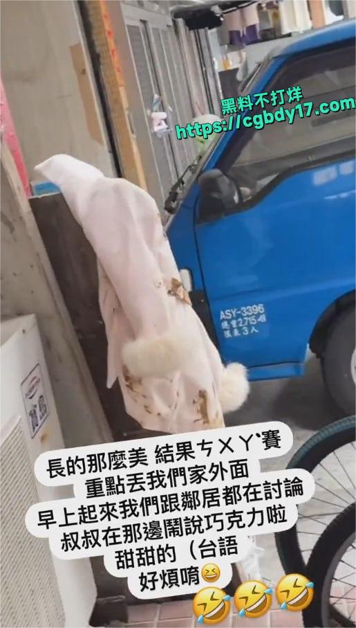 台湾阿伯这么重口的吗？2