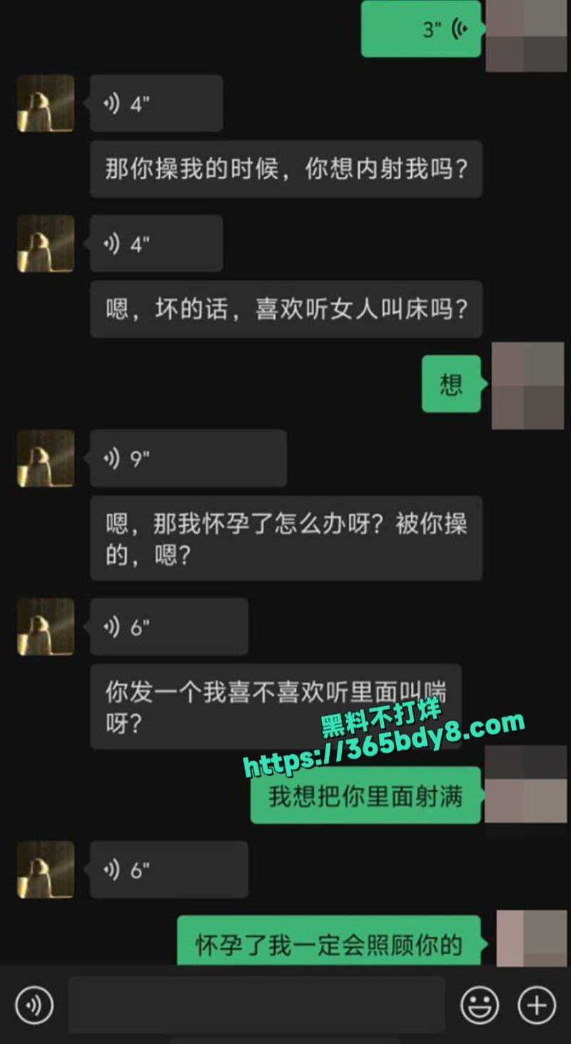 东北性感骚鸡宋思洋6