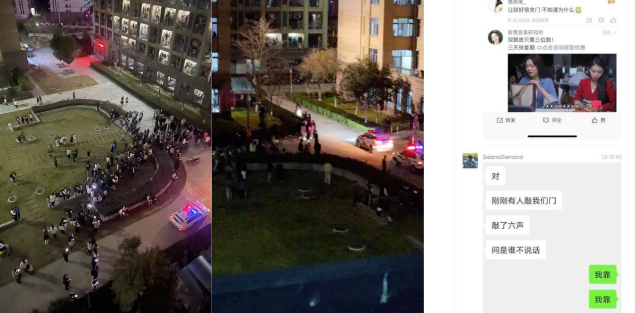陕西师范大学大二美术生疑似报复学校到了晚上去敲女寝室的门，开门了的就被刀捅了！