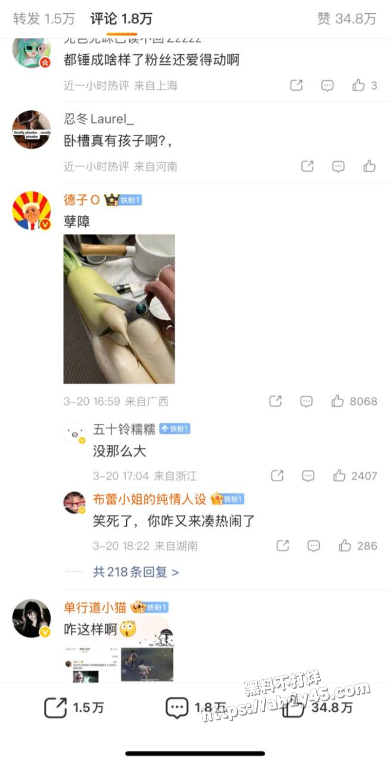 九成美连环开锤田栩宁2