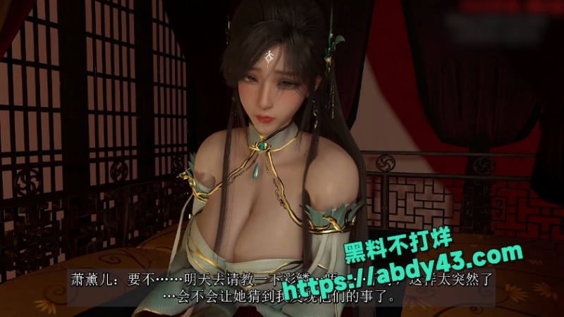 无尽火域主母萧薰儿 1