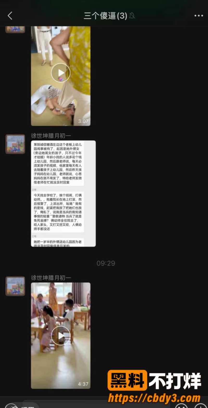 女兵张姐8