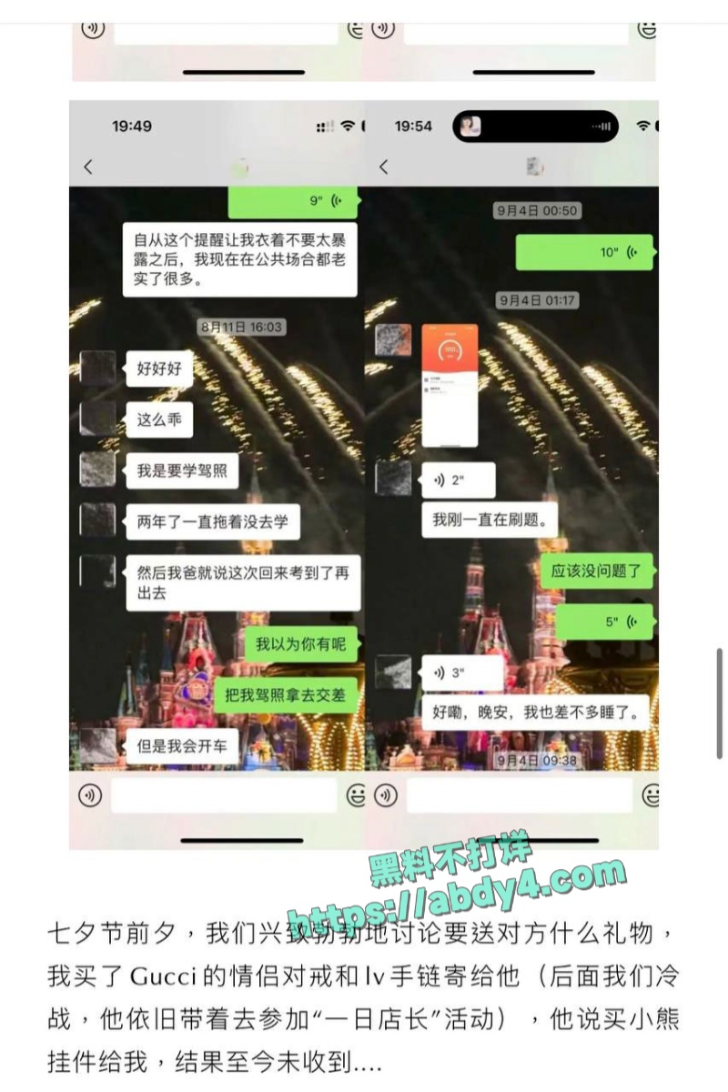 四川高颜值网红npc王晨软饭硬吃 10