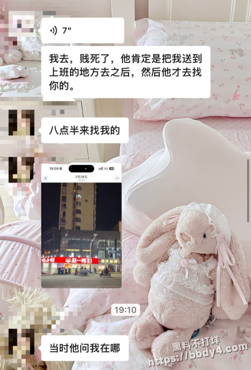 安徽省安庆市岳西渣男汪炜16