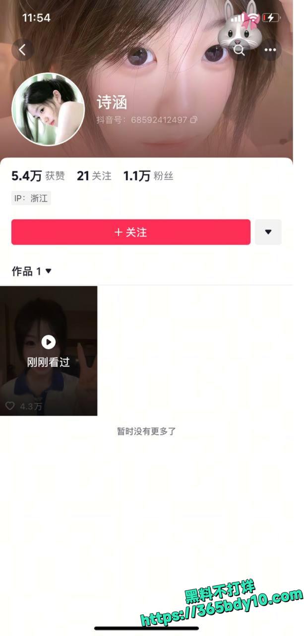 诗涵与青春摄影师私拍翻车1.